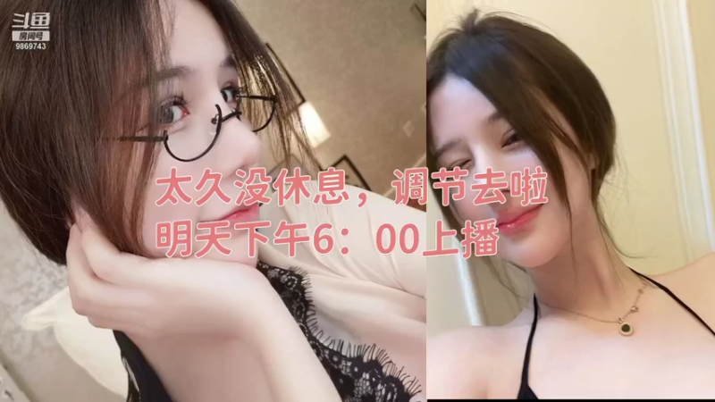 【2021-08-09 01点场】苏智妍：年少不知微胖好，错把筷子当个宝