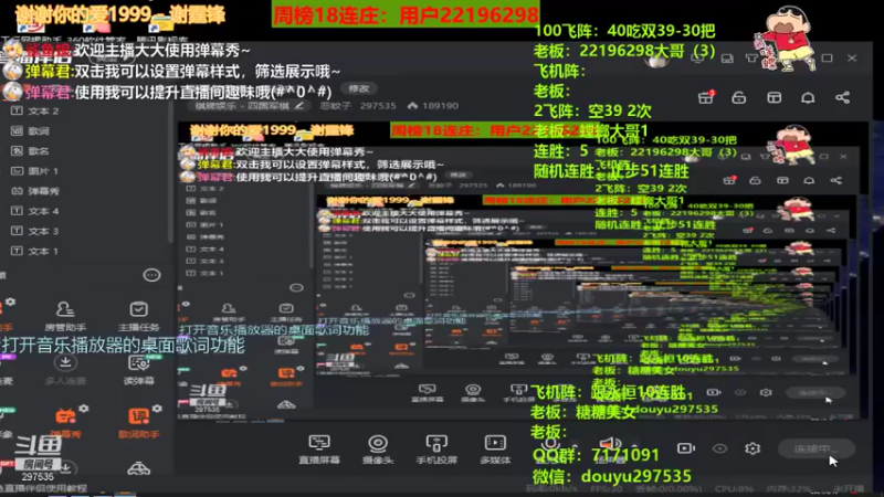 【2021-08-10 11点场】恶蚊子：我要做劳模，嗨起来！！！