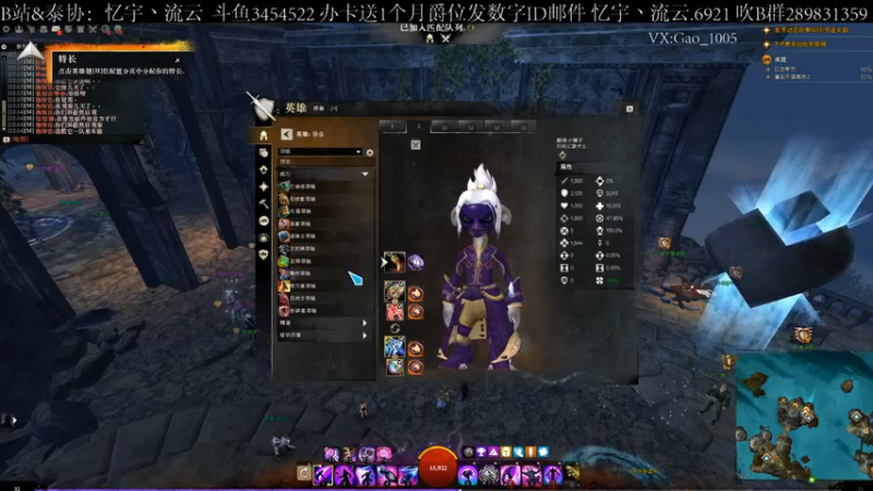 【2021-08-10 12点场】忆宇丶流云：【PVP】分高排的慢，你忍一下