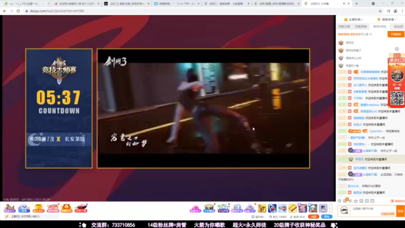 【2021-08-08 18点场】俞白维：【俞白维】一起来看最终决战！