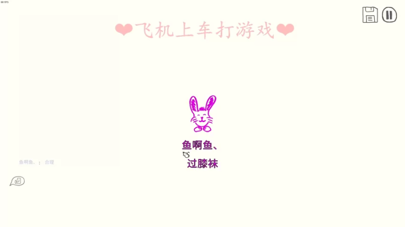 【2021-08-10 01点场】绘心菇凉：健康快乐每一天~！