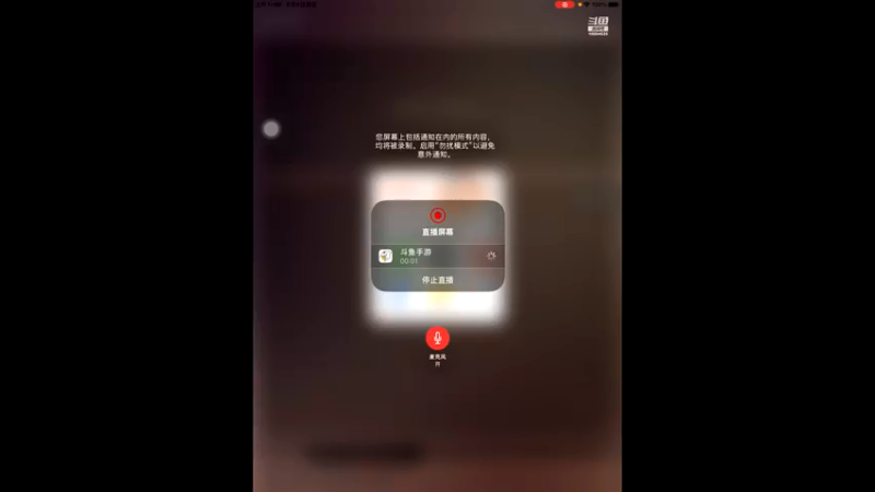 【2021-08-08 11点场】影子巅峰对决：影子巅峰对决的直播间
