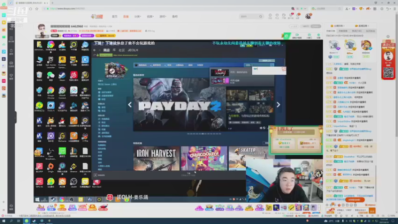【2021-08-10 13点场】正经人令北：【令北】回来啦 十点开会