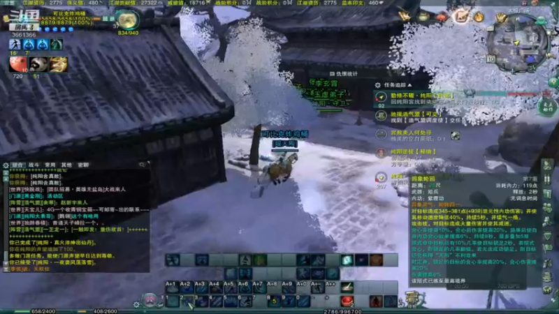 【剑网3怀旧服】天狂1054的精彩时刻 20210810 07点场
