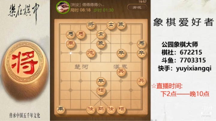比对方多一炮，33回合马后炮绝杀