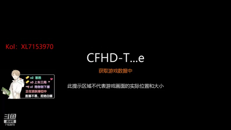 【2021-08-09 21点场】丶小彦：CFHD顶尖路人王