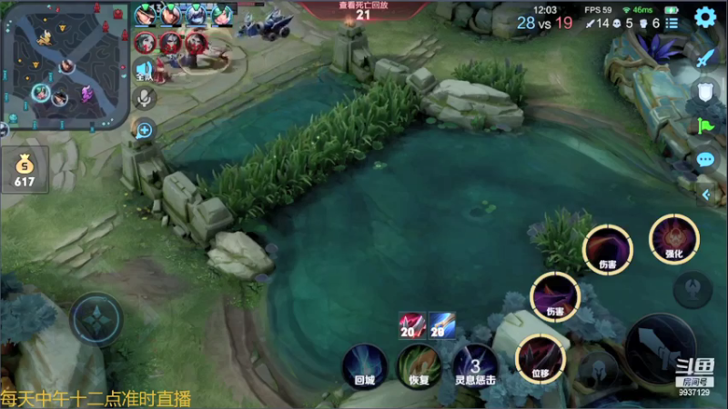 【2021-08-09 18点场】BA丶无情：无情：巅峰赛嘎嘎上分