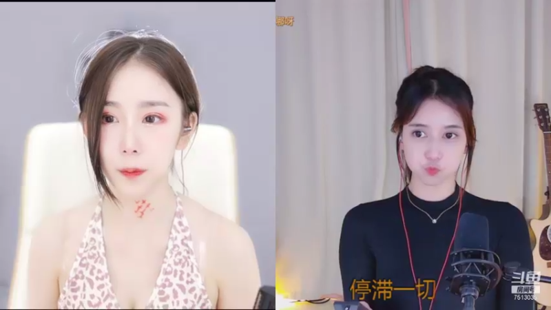【2021-08-10 13点场】熊小怡呀：人类高质量女性 7513035
