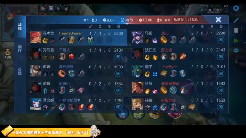 【2021-08-10 01点场】不可一世杀手：五排一打五带路人上分！