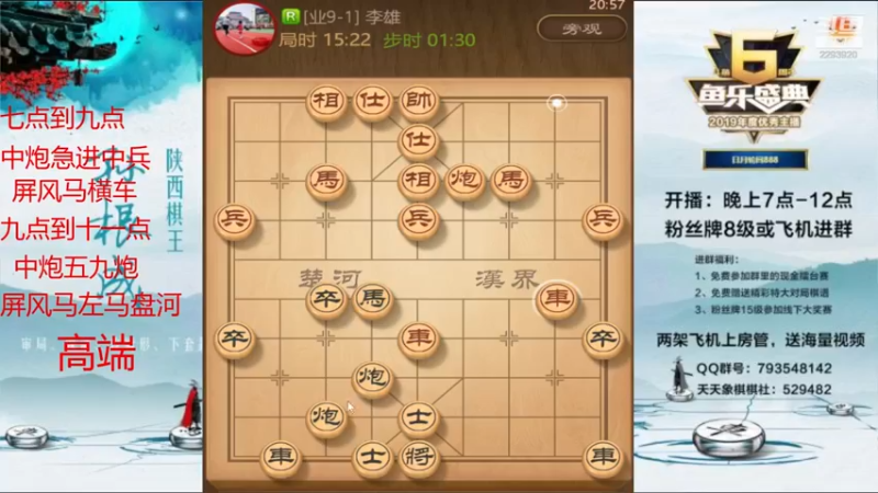 【2021-08-10 20点场】日月轮回888：金牌教练巅峰对决！