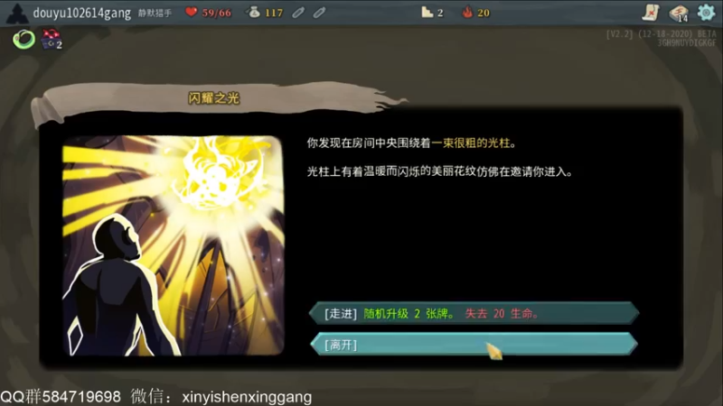 【2021-08-07 19点场】心意神形罡：【罡帅】：我只会心疼GIAGIA