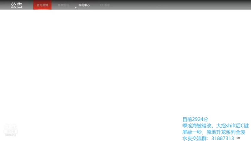 【2021-08-08 19点场】毕游侠：明天更新新版本？