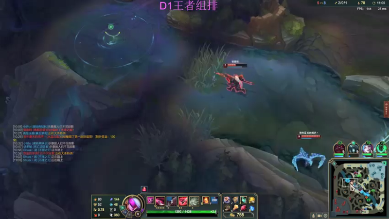 【2021-08-09 01点场】猪猪周z：峡谷宗师上王者 6668676