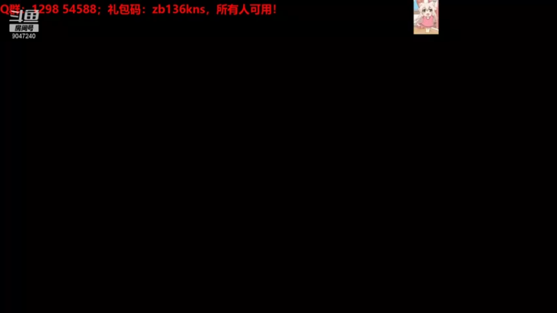 【2021-08-10 18点场】徽盟晓雷：徽盟晓雷的佛系直播间-