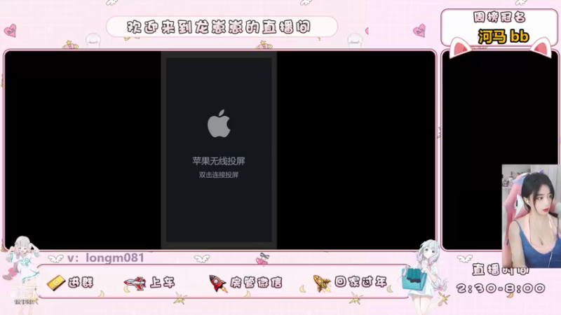 【2021-08-10 15点场】小龙女OuO：手法女野王，快上车 ~