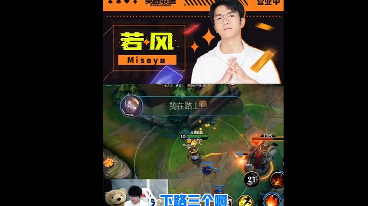 同样都是战术喝水，效果怎么不太一样？