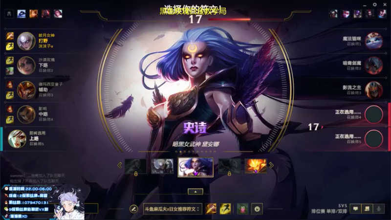 【2021-08-09 23点场】溜溜酷XD：王者打野教你光速上分