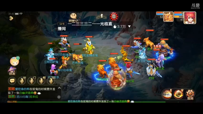 【2021-08-09 21点场】火之小俊：名动四方一起玩