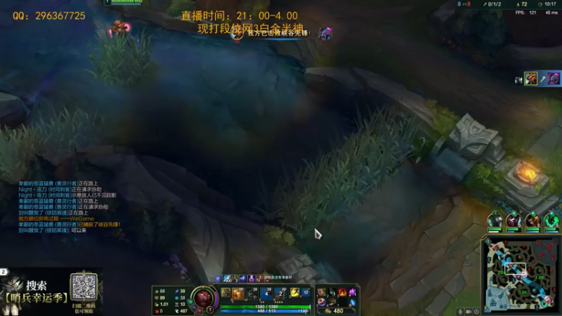 【2021-08-10 08点场】Night丶杀神风：打野乌迪尔把把c