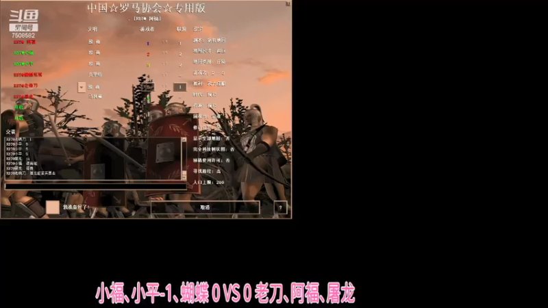 小福、小平-1、蝴蝶 2 ：3 老刀、阿福、屠龙
