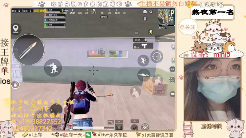 【2021-08-08 08点场】Q多余：呦呦呦又疯一个