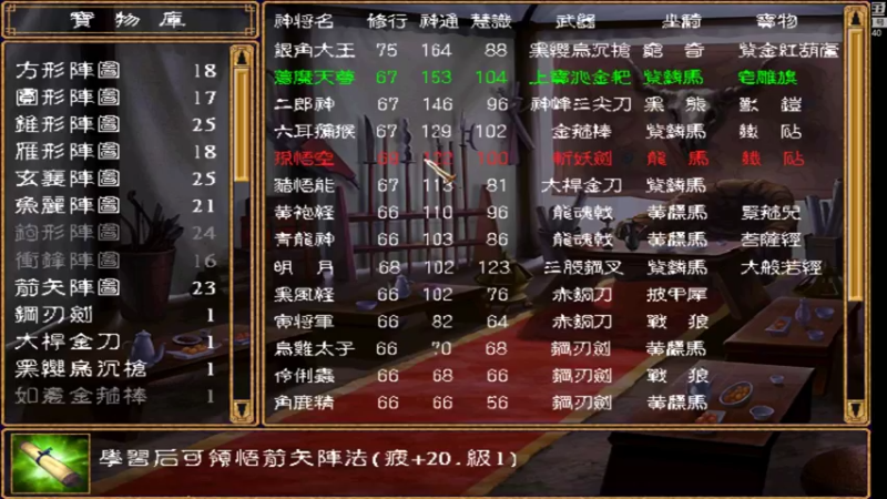 【2021-08-10 18点场】肥尸：【西游记4.2】舌尖上的西游~