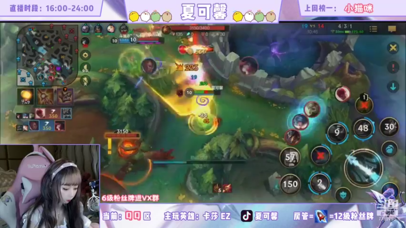 第一女AD小姐姐B测冲分5