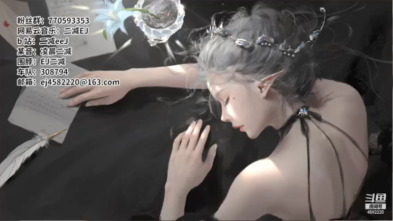【2021-08-10 19点场】二减EJ：双倍亲密度！！！！