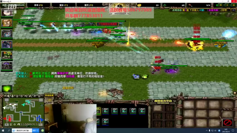 【2021-08-10 03点场】TD菜鸟1：武林第一帅欢乐吹逼直播