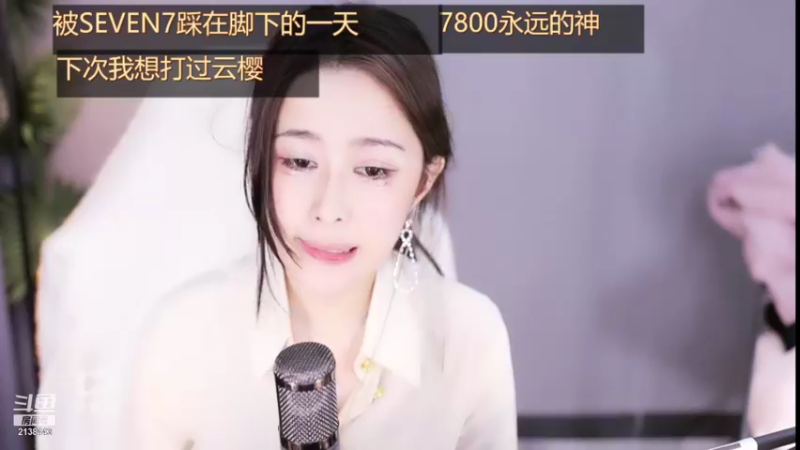【2021-08-10 21点场】果冻cc007：世间所有的相遇都是久别重逢呀~