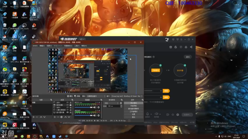 【2021-08-08 21点场】就叫啊翼吧：啊翼：陪你度过每一个无聊的夜