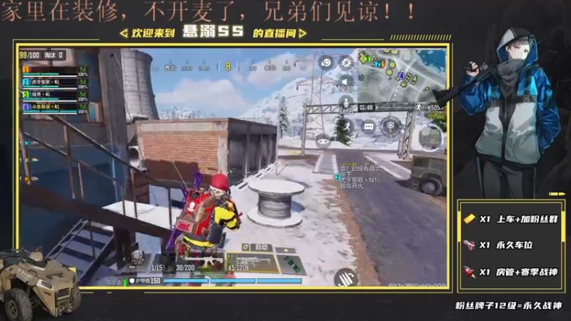 【2021-08-06 14点场】悬溺SS：S5战场榜一胜率车队