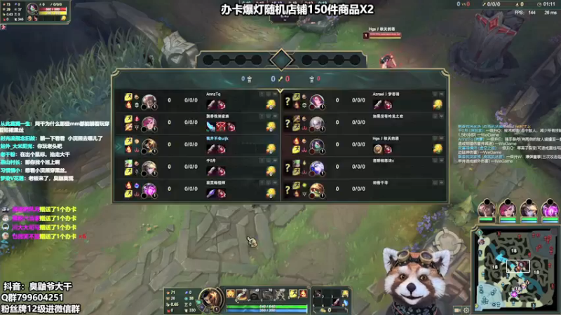 【2021-08-10 10点场】爷大干：阿克尚教学！教你做峡谷最快乐的仔！