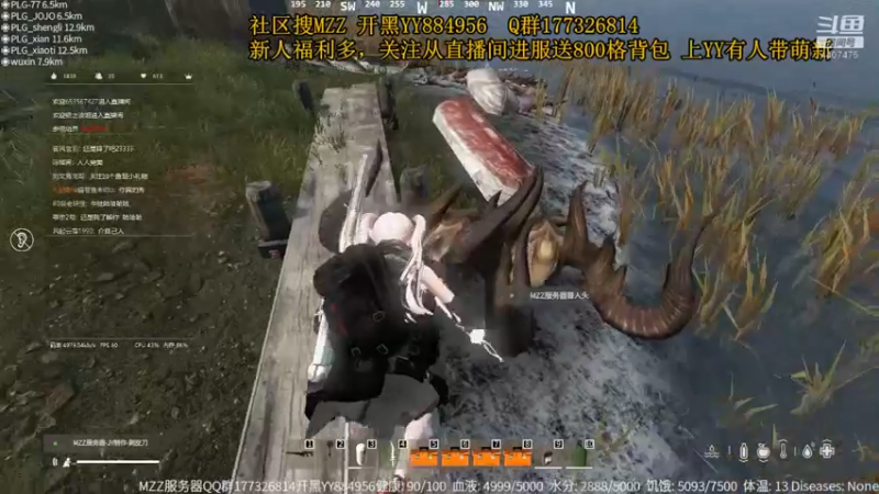 【2021-08-10 17点场】o猫巷鱼未归o：DAYZ 饼干的PVE服务器养老日常