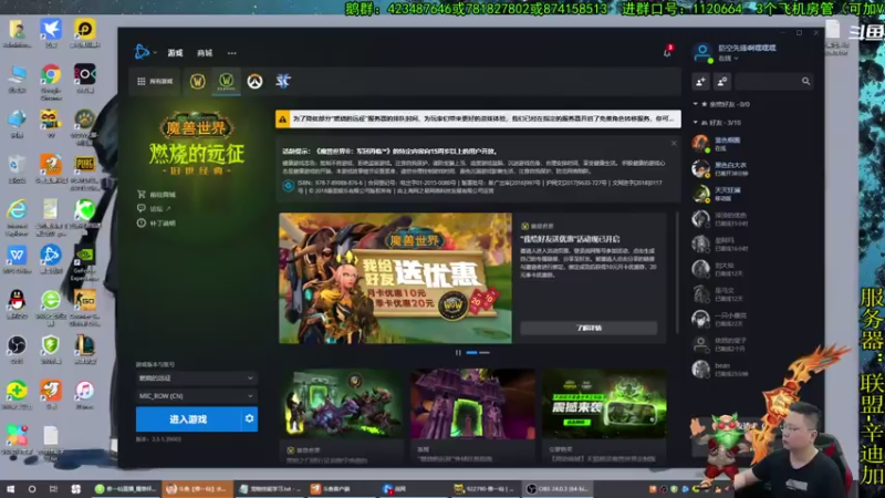 【2021-08-09 14点场】修一仙：增强萨也步入正轨了