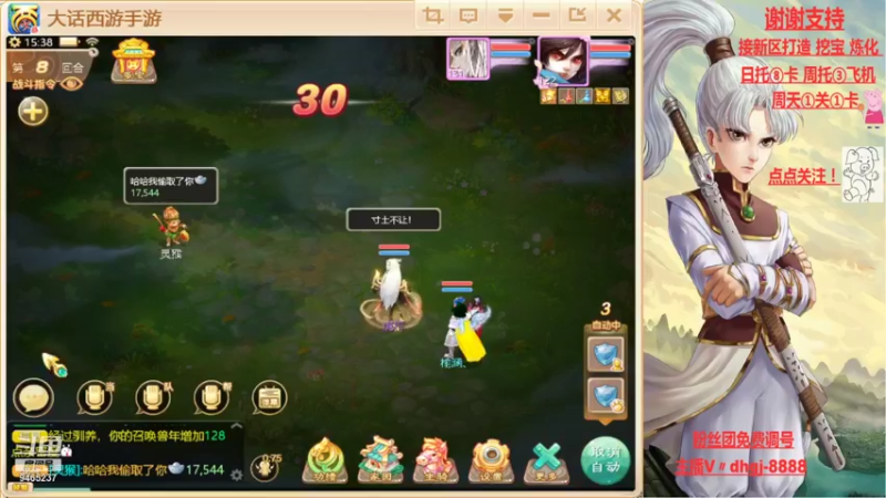【2021-08-09 15点场】黑糖真猪：愿你有所收获
