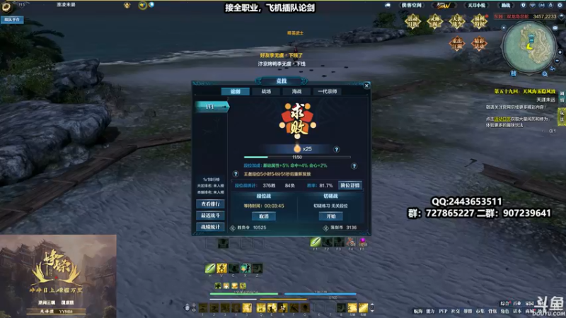 【2021-08-08 18点场】糯米丶丶丶丶丶：1.5倍亲密度和亲密度上限2528474