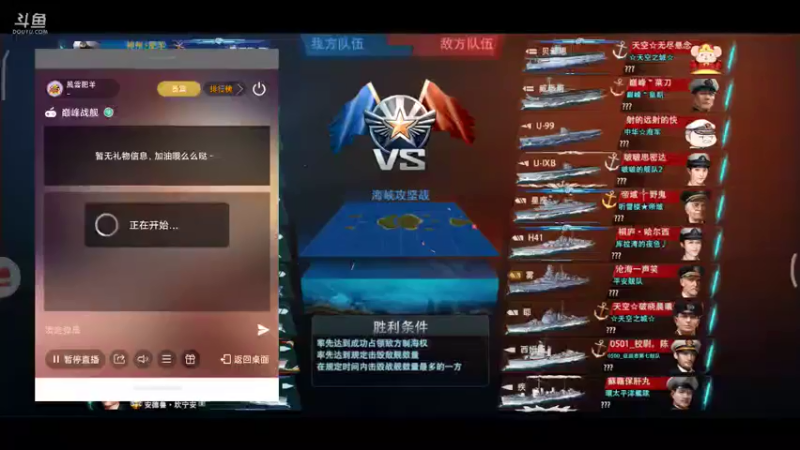 【2021-08-08 13点场】風雲肥羊：風雲肥羊的直播间