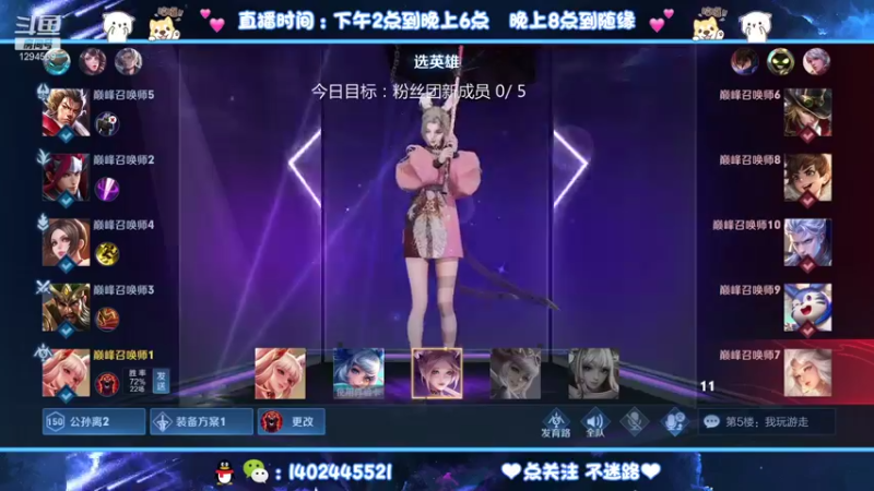 【2021-08-10 19点场】毕竟是柚子：冲第三个国服艾琳~