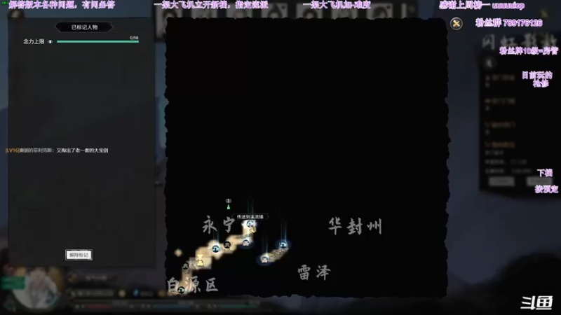 【2021-08-05 00点场】主播老面：老面：继续洪荒枪修