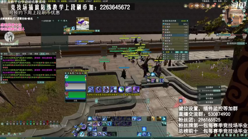 【2021-08-10 15点场】潇然刀刀：潇小然：霸凌花上2400，霸刀竞技场教学