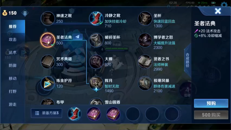 【2021-08-10 14点场】林蒙m：【林蒙】进来学技术