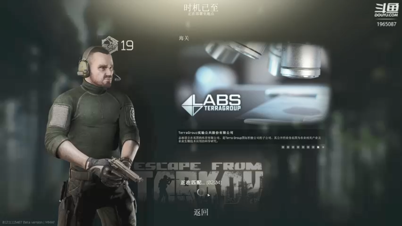 【2021-08-05 00点场】木木叔丶：【木木叔】第五个全皇冠~