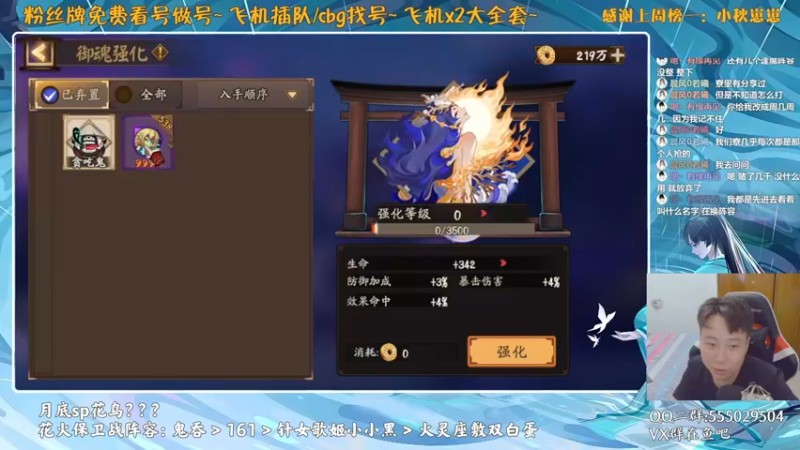 【2021-08-10 01点场】血墨丶：对萌新最友好的直播间