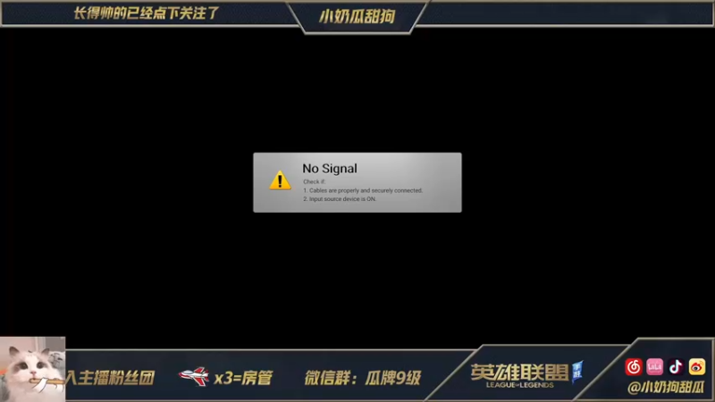 【2021-08-10 19点场】小奶狗甜瓜：甜瓜：让我玩会儿中路好嘛