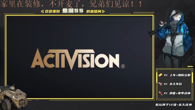 【2021-08-06 12点场】悬溺SS：S5战场榜一胜率车队