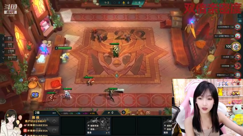 【2021-08-10 18点场】叶知秋Vanessa：叶知秋：新的一周 四点见