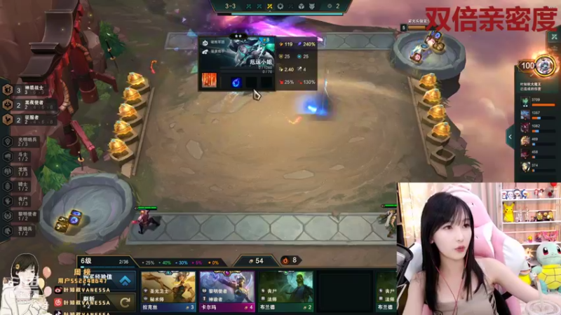 【2021-08-10 20点场】叶知秋Vanessa：叶知秋：新的一周 四点见