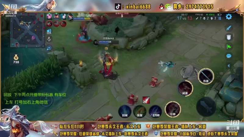 【2021-08-10 10点场】电竞信白丶：国服李白带粉包赢 有车位