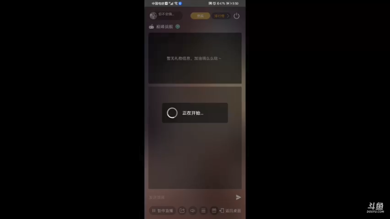 【2021-08-06 17点场】你不会独行450322：直播弄多闻第70天